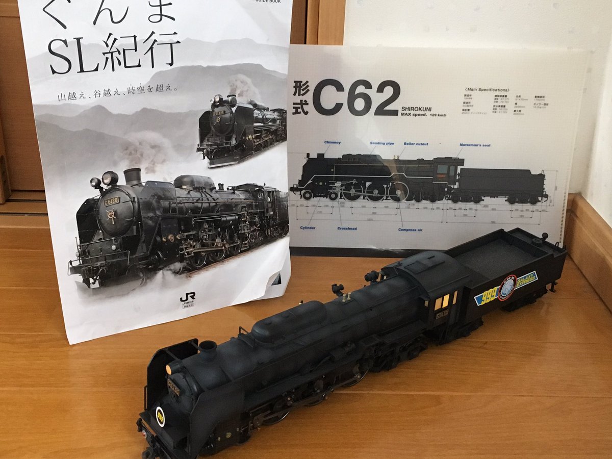 マイクロエース 1/50 銀河鉄道999 TV版完成(≧ω≦) アラだらけ^^; 付属