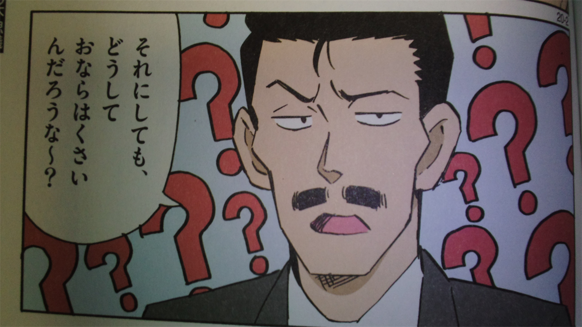子供向け漫画での毛利小五郎、知能下がりすぎて悲しいことに「麻酔銃撃 ...