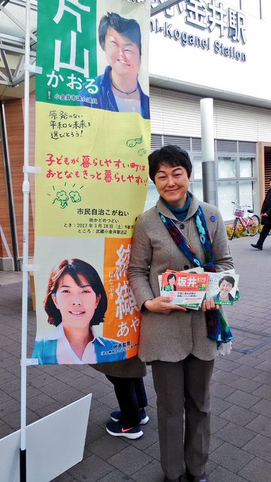 野村羊子 Hitujinomura 17年03月 Page 2 Twilog