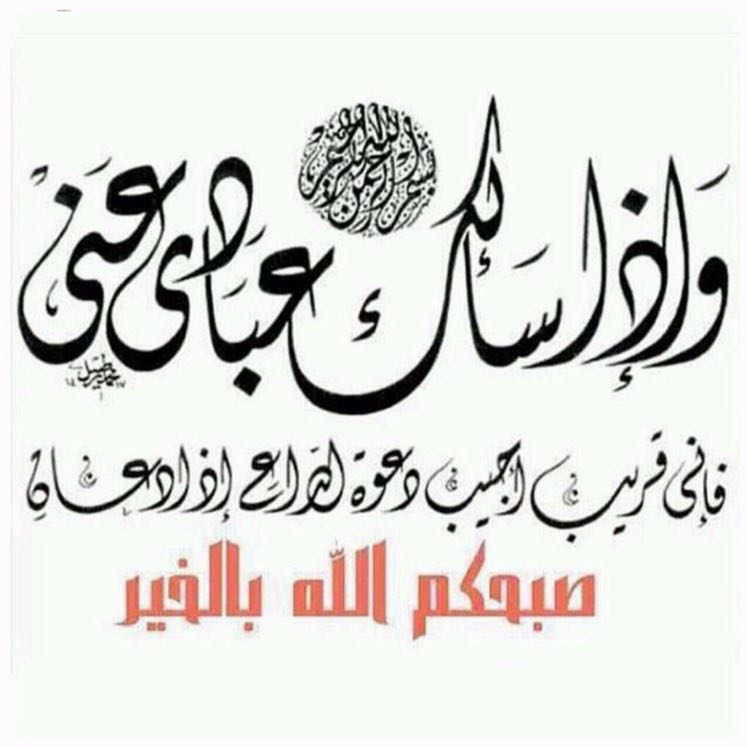 سعدى بنت عوف م. بنات (@soada_bent_oaf) on Twitter photo 