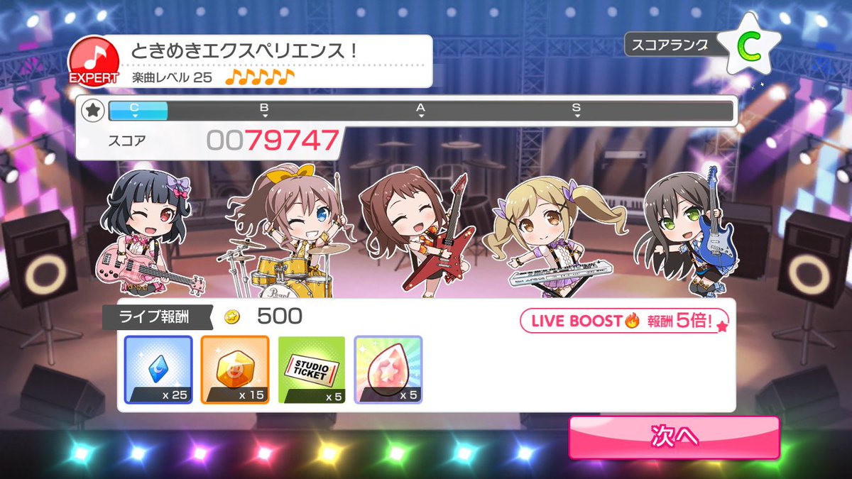 イタスケ バンドリやってみた デレステとの親和性高いね より親指向けに感じた フリックないかわりにスライドがデフォである感じかな Uiは後発だけあってデレステより上に感じる 正直に言うと音ゲーのゲーム性はこっちの方が面白い気がする キャラ