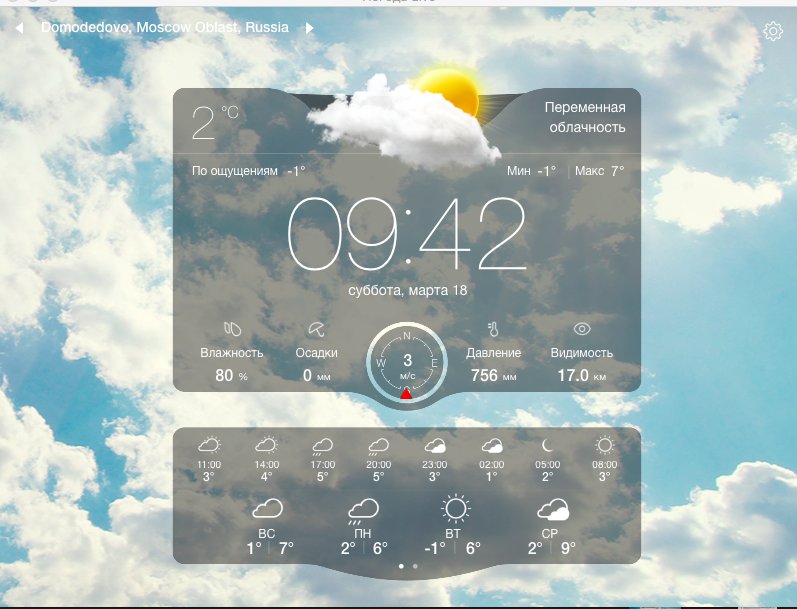 dmd_public's tweet image. 🌞ПОГОДА В ДОМЕ🌞
#погодадомодедово #домодедово #домодедовскиевести