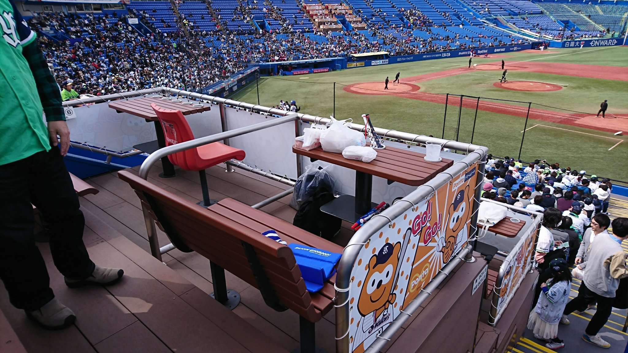 Pontaドリームシート Twitter Search Twitter