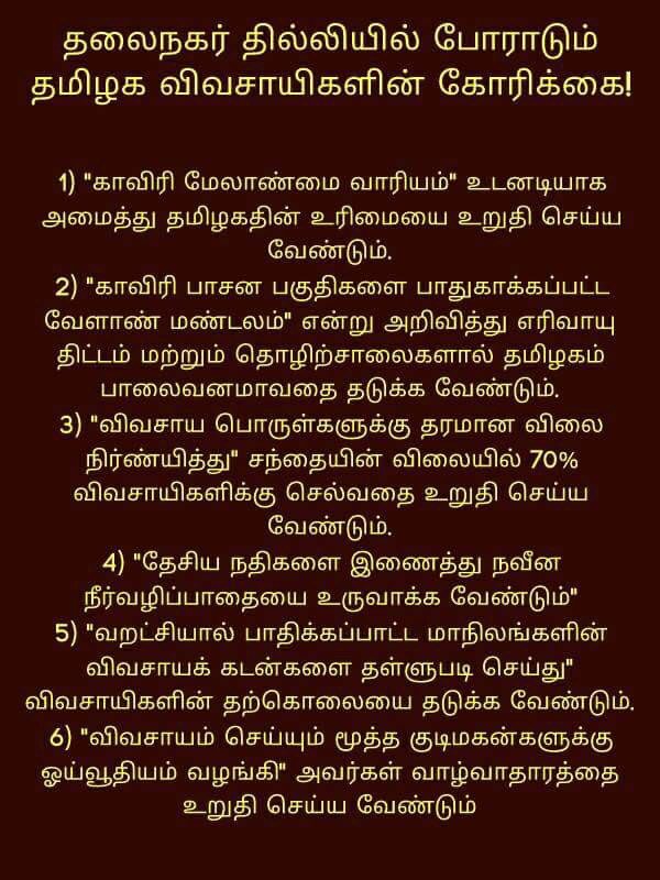 gvprakash's tweet image. Keep sharing