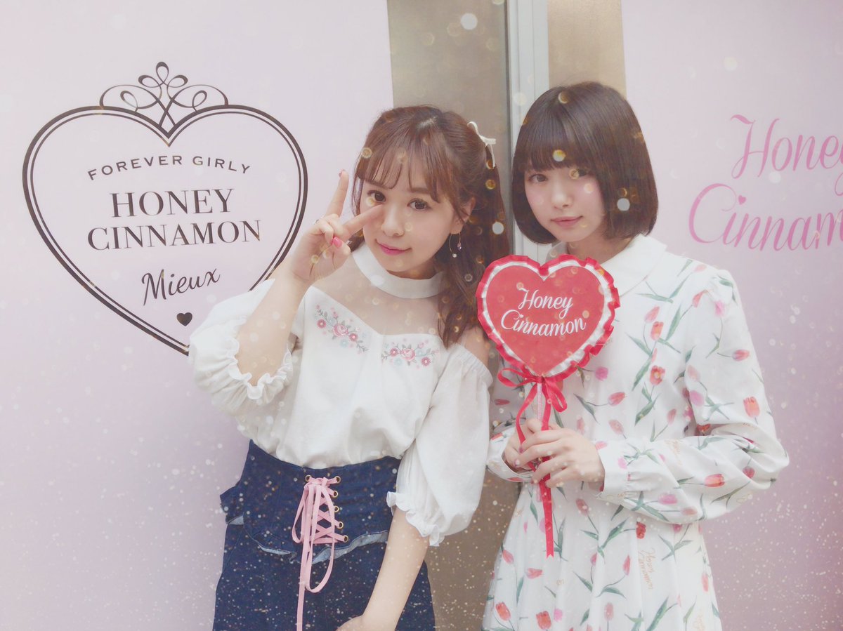 平松 可奈子 در توییتر 市川美織ちゃんがきてくれました 新作きてきてくれたよ ハニーシナモン展示会