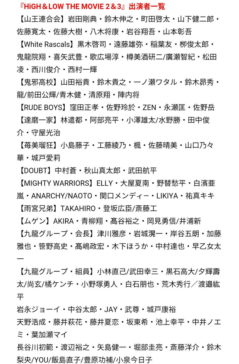 _ooo_re_'s tweet photo. 待って（笑）
佐野岳ムリ（笑）（笑）

マジでこれだけは真剣にムリ https://t.co/USqxozbLBs