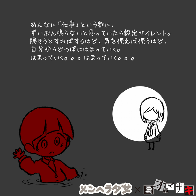 メンヘラ少女のtwitterイラスト検索結果 古い順 メンヘラ少女のtwitterイラスト検索結果 古い順