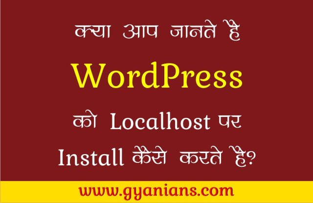 gyanians's tweet image. WordPress ko Windows Localhost Computer par kaise Install karte hai?
#hindiblogging #wampserver #gyanians
gyanians.com/wordpress-ko-w……/