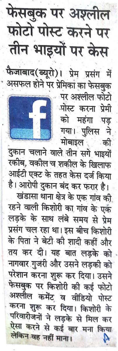 POLICE COMMISSIONERATE GAUTAM BUDDH NAGAR tweet media