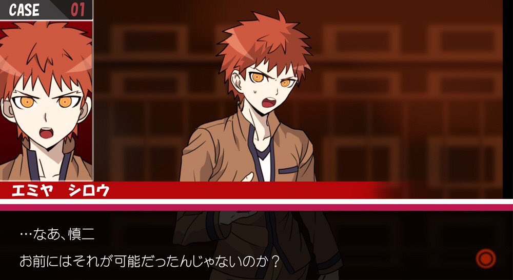 "Sore wa chigau yo!"