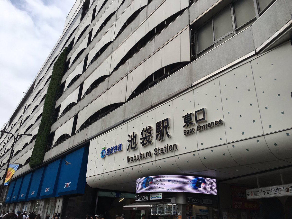 Hexenhaus 8 27ミンネ通販 Sur Twitter 3 19 Sweetest5th 会場へは池袋駅徒歩五分 豊島区南 池袋2 43 17 西武鉄道のある西武東口という出口を出るとわかりやすいです 正面にマツキヨとドンキが見える東口の前の横断歩道を渡りひたすらまっすぐ歩きます 会場