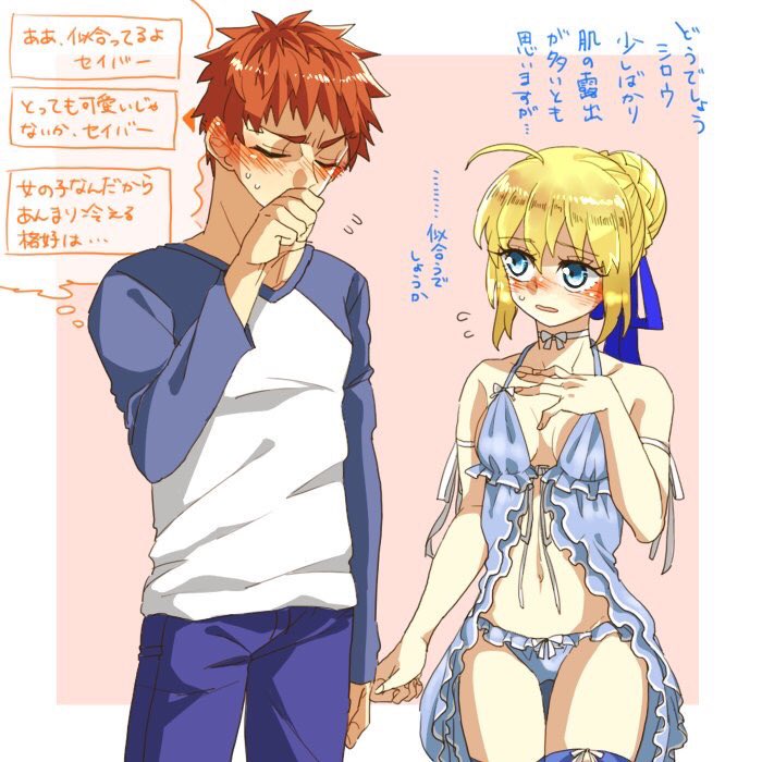 衛宮士郎 Shirou (@parallelshirou) on Twitter photo 