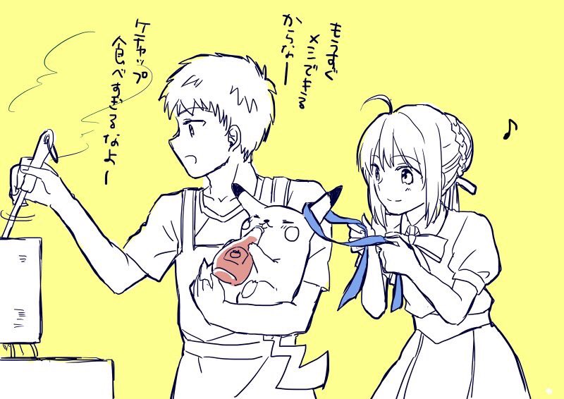 衛宮士郎 Shirou (@parallelshirou) on Twitter photo 