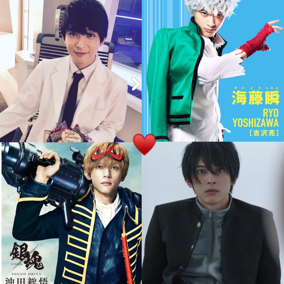 サユリコ沢 新設 サユリとユリコの2人で共同垢です お亮好きの人繋がりましょう 吉沢亮 お亮 銀魂 トモダチゲーム 斉木楠雄のps難 ラストコップ アミュクラさんと繋がりたい お亮好きrt サユリコ沢 新設 サユリとユリコの2人で共同垢です お亮好きの人繋がりましょう 吉沢亮 お亮 銀魂 トモダチゲーム 斉木楠雄のps難 ラストコップ アミュクラさんと繋がりたい お亮好きrt