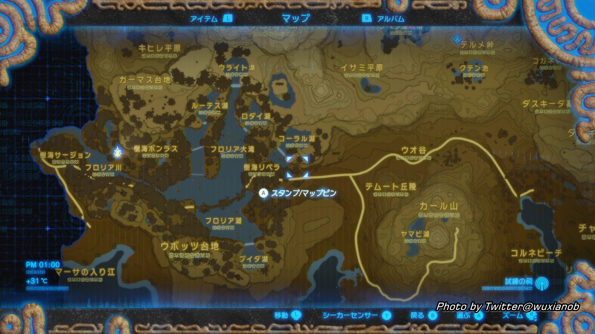武侠天下 中華エンタメ情報 ゼルダbotw この地図にあるコログのギミックが超難解 スタート時点からこの滝の天辺にある場所までどうやっていくんだ もちろん壁登りでは到底間に合わない となるとこの地域でよく見かける上昇気流を利用してパラセール