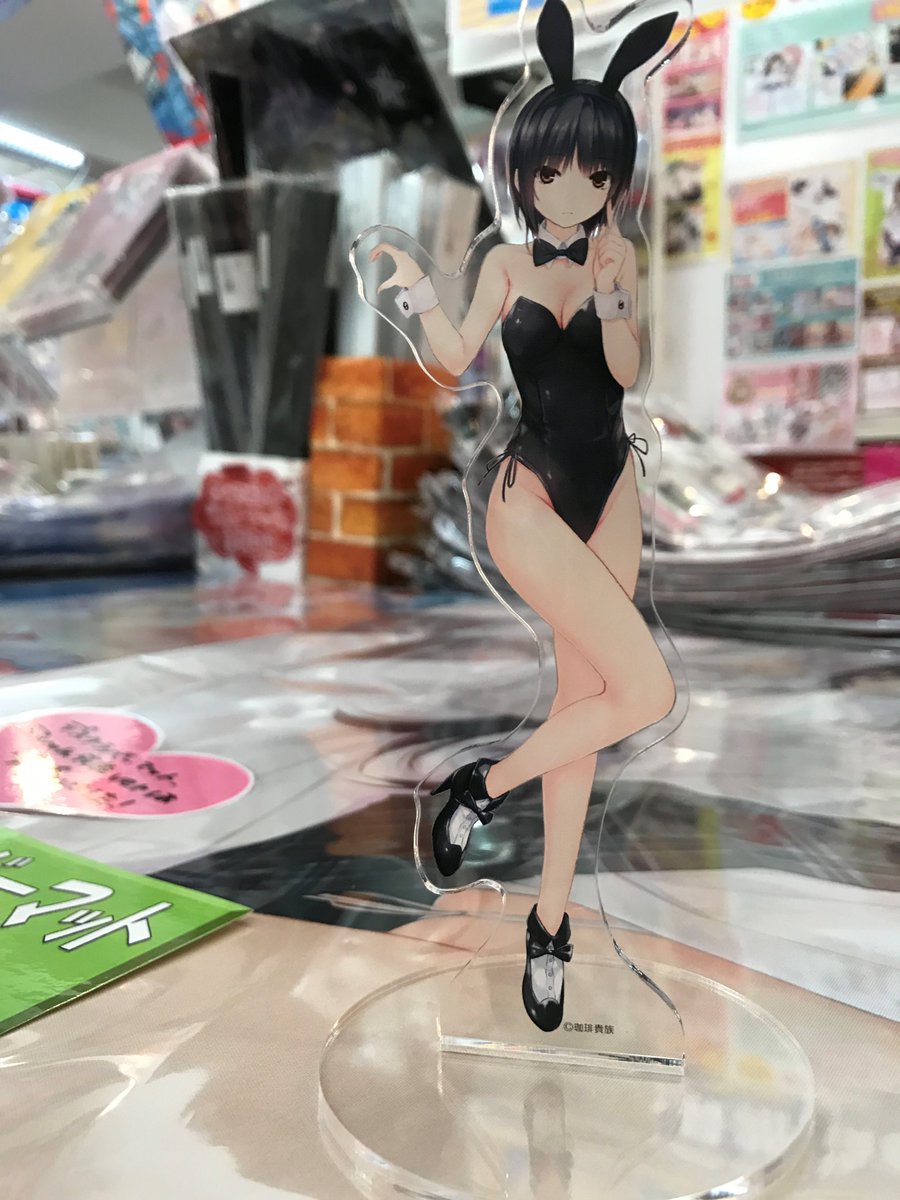軸中心派 秋葉原本店 Twitterren 新商品 珈琲貴族先生 アクリルフィギュア 青山澄香 バニーガールblackver が当店にも入荷しております 一緒におでかけしたら楽しそう とスタッフが店内でいろんな写真を撮影してみました 遠近法を使ったら無限大の可能 軸中心派 秋葉原本店 Twitterren 新商品 珈琲貴族先生 アクリルフィギュア 青山澄香 バニーガールblackver が当店にも入荷しております 一緒におでかけしたら楽しそう とスタッフが店内でいろんな写真を撮影してみました 遠近法を使ったら無限大の可能