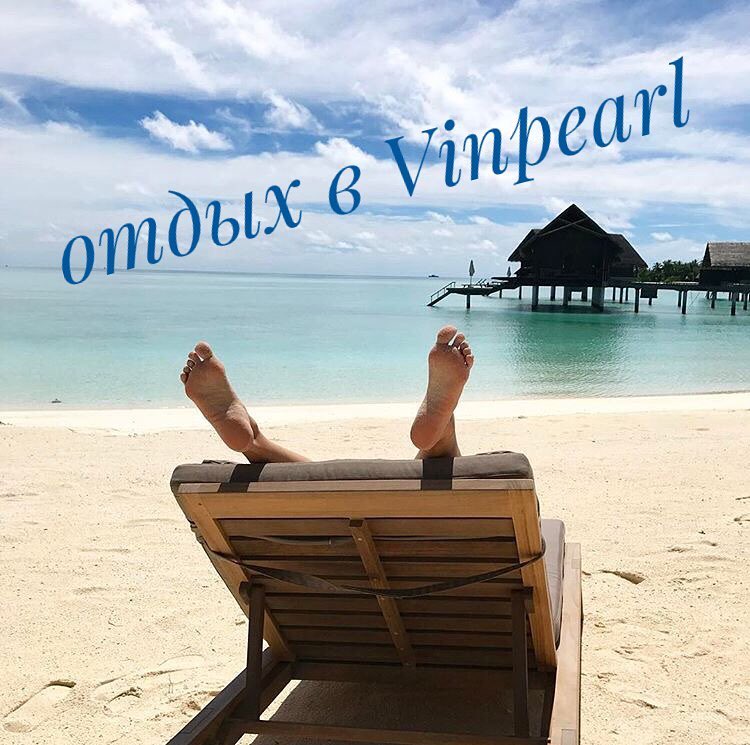 Фотосессия на мальдивах. Отпуск фото. Пляжный отдых. Oddih na maldives. Мальдивы ноги.