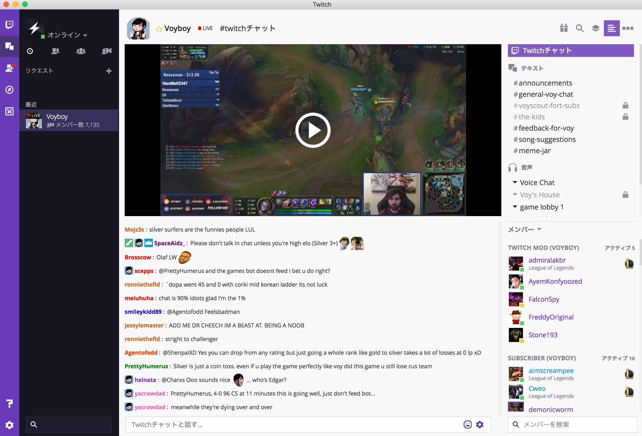Twitch Japan 在 Twitter 上 デスクトップアプリはただのtwitchビューワーというだけではなく サーバー テキストスレッド ボイスチャット 型のコミュニケーション機能を内包しており 配信を見ながらフレンズと会話したり 画像やデータを共有したりできます