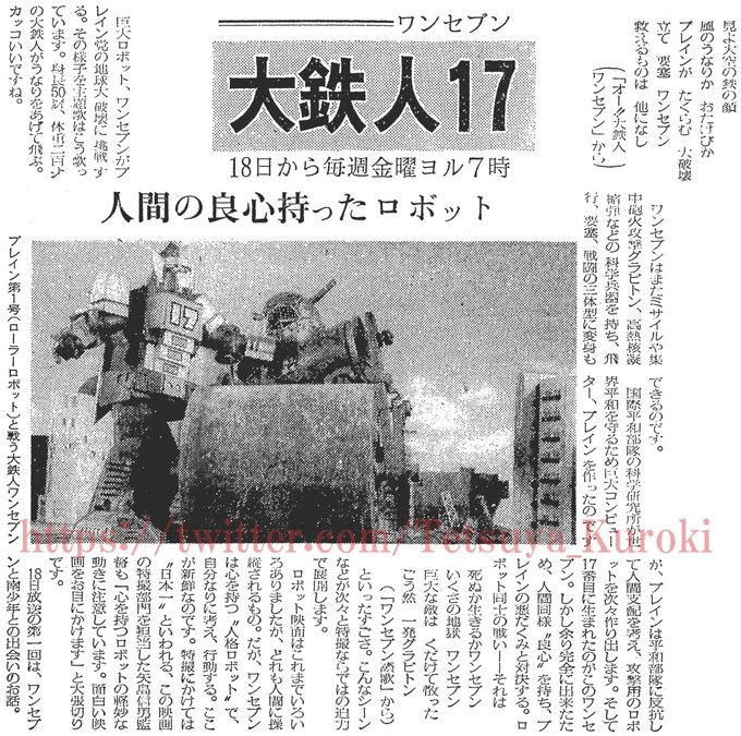黒木鉄也 Tetsuya Kuroki 17年03月 Page 4 Twilog 黒木鉄也 Tetsuya Kuroki 17年03月 Page 4 Twilog