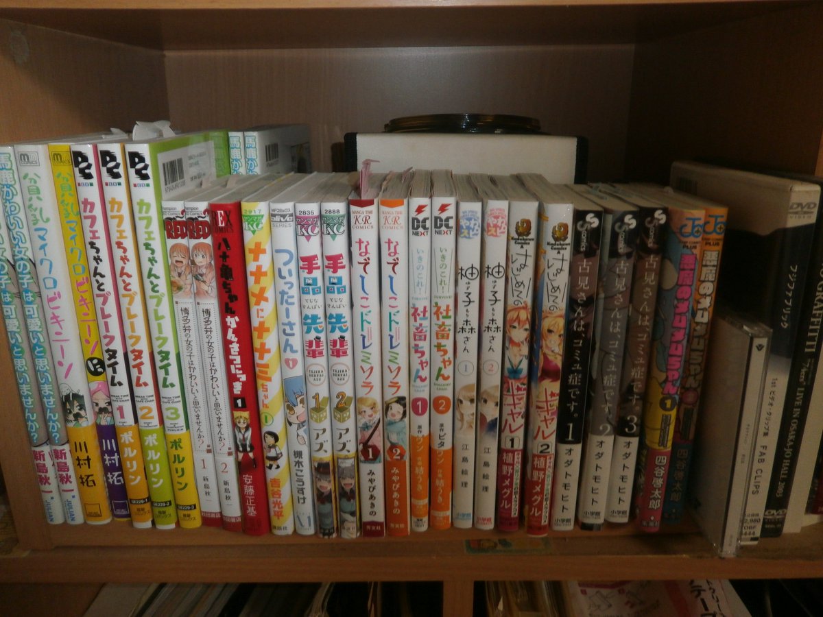 新島秋一 ステマ本棚ｖer1 5です