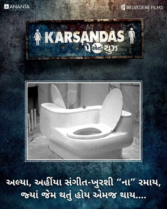 GujaratiMovies's tweet image. કપલ ડીનર સાંભર્યું હતું, 
પણ આ તો કઈંક વધારે જ થઇ ગયું....

#GujaratiFilm #KarsandasPayAndUse #ComingSoon #StayTuned #GujaratiMovies