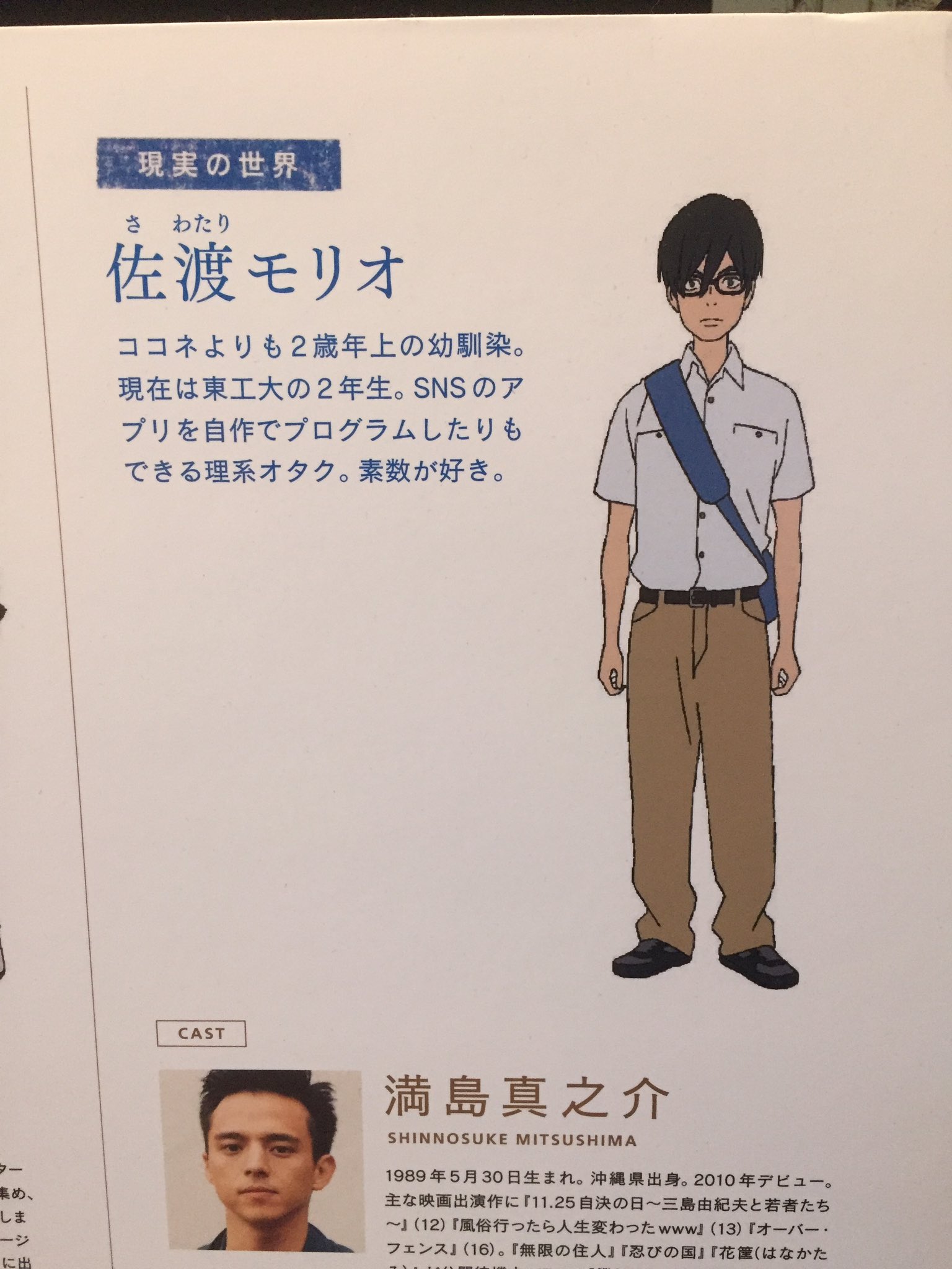 うきくさ先輩 Twitter પર でも理系オタクだからといって 素数が好きでなくてもいいと思うし 東工大でなくてもいいと思うぞ