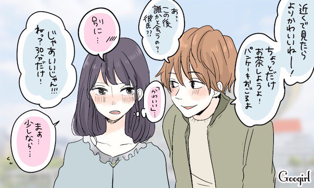 Googirl 若気の至りでよかったです アラサーの今 同じことをしていたらと思うと 恐ろしい 今思えば赤っ恥 若かりし頃の恋愛失敗談4選 T Co Nc7xbr9tnx Googirl 女子力 恋愛 T Co Boxw0eqdxv Twitter