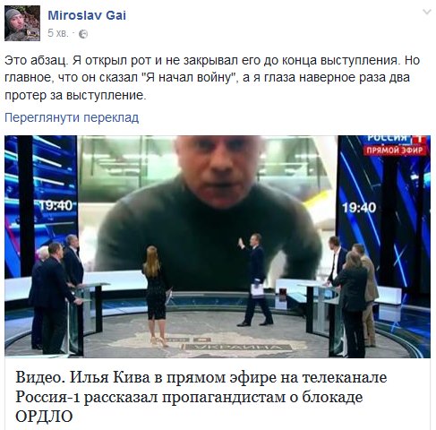 Информатор боевиков "ЛНР" задержан в Ивано-Франковске - Цензор.НЕТ 1728