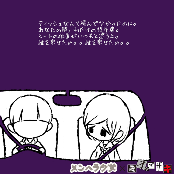 A List Of Tweets Where メンヘラ少女 Was Sent As メンヘラ少女 1 Whotwi Graphical Twitter Analysis A List Of Tweets Where メンヘラ少女 Was Sent As メンヘラ少女 1 Whotwi Graphical Twitter Analysis