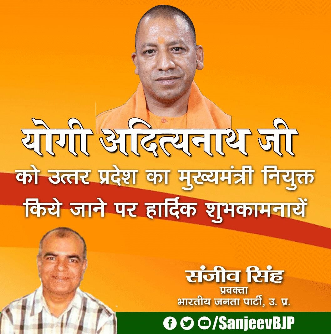 Sanjeev Singh tweet media