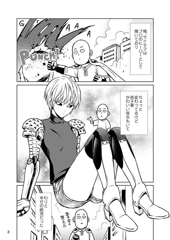 3/20 OH5の折本(肌色多め全年齢)
ジェノ子注意 女体化注意
pixiv:https://t.co/CBvBBJUkGV 