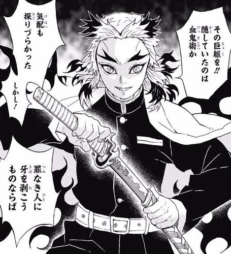 鬼滅の刃 柱メンバーで最強は 柱最強ランキング マンガ考察 Com