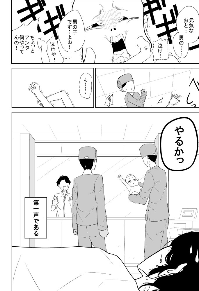 ニコニコ静画とpixivに漫画をアップしました暇つぶしにはなると思うのでよければどうぞ！ 