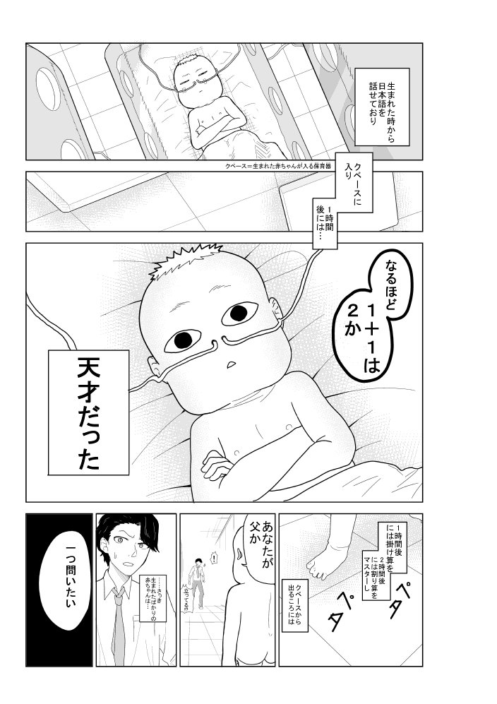 ニコニコ静画とpixivに漫画をアップしました暇つぶしにはなると思うのでよければどうぞ！ 