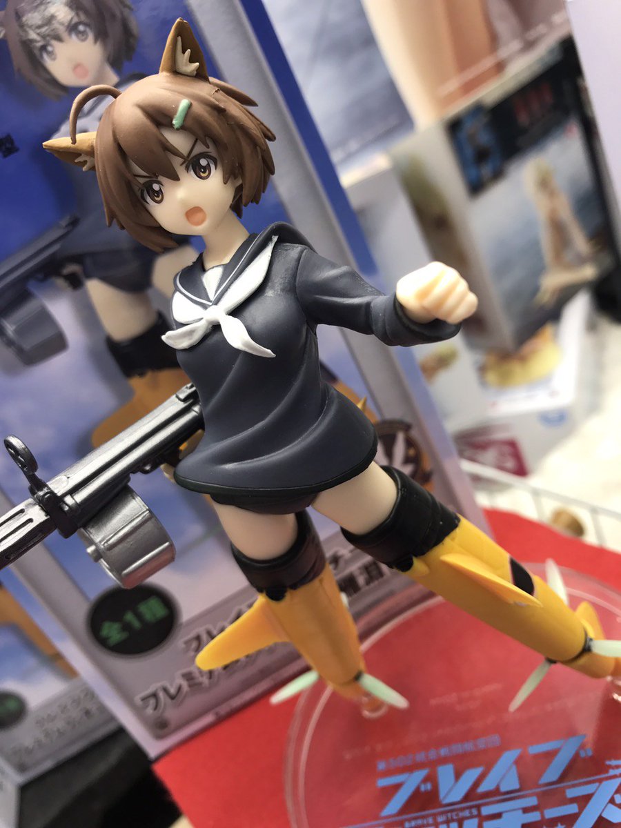 ネバーランド2 プライズ情報 ブレイブウィッチーズ プレミアムフィギュア 雁淵ひかり 入荷しました 主人公のかりぶちひかりちゃんが登場です アホ毛で主人公 どこかで見たような ブレイブウィッチーズ 雁淵ひかり ネバーランド2 プライズ情報 ブレイブウィッチーズ プレミアムフィギュア 雁淵ひかり 入荷しました 主人公のかりぶちひかりちゃんが登場です アホ毛で主人公 どこかで見たような ブレイブウィッチーズ 雁淵ひかり