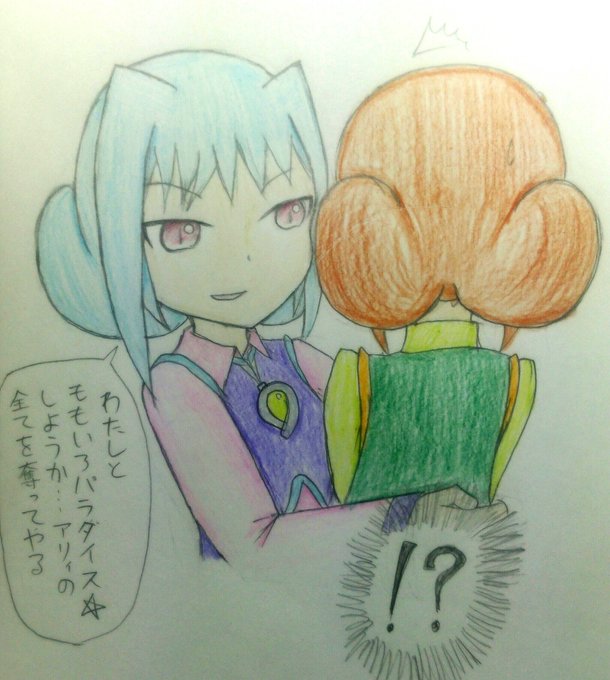 ラフィソルのtwitterイラスト検索結果 古い順