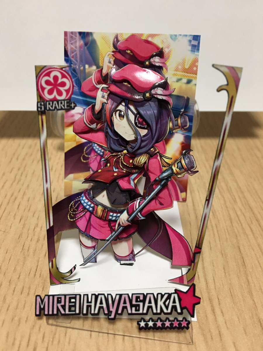 アリガ糖 V Twitter シャドーボックス タイニーロワイヤル 早坂美玲 ボイス実装だーーー めでてぇーーーーー というわけで作りました 新作シャドーボックス アリガ糖 V Twitter シャドーボックス タイニーロワイヤル 早坂美玲 ボイス実装だーーー めでてぇーーーーー というわけで作りました 新作シャドーボックス