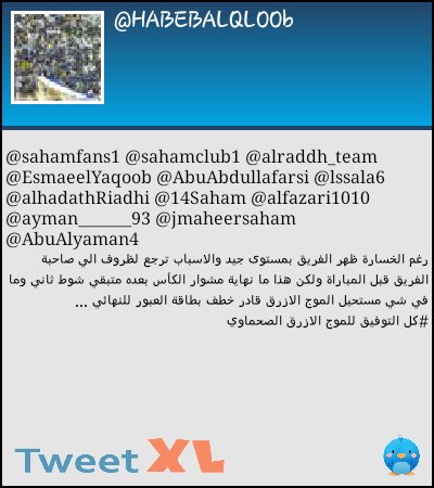 HABEBALQLOOb's tweet photo. #TweetXL https://t.co/22G5yGQxTm