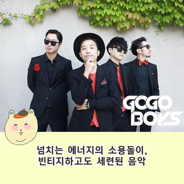 먼데이프로젝트 tweet media