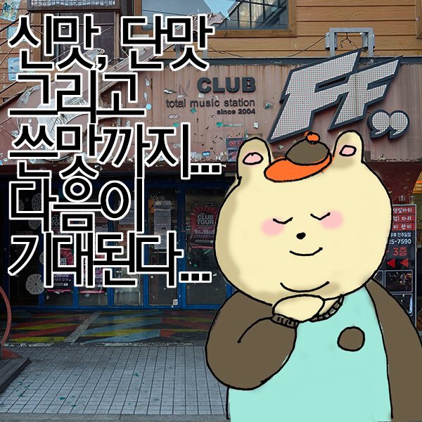 먼데이프로젝트 tweet media