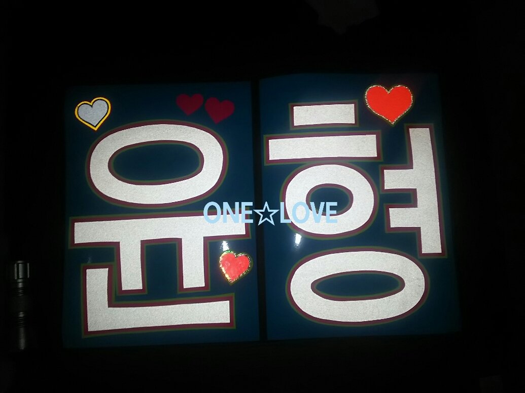 ボード屋 One Love ペンサget A3ボードはアリーナなどの大きな会場にぴったりみたいです Ikon アイコン 윤형 ユニョン 応援ボード ハングルボード ボード屋onelove ボード屋 One Love ペンサget A3ボードはアリーナなどの大きな会場にぴったりみたいです Ikon アイコン 윤형 ユニョン 応援ボード ハングルボード ボード屋onelove
