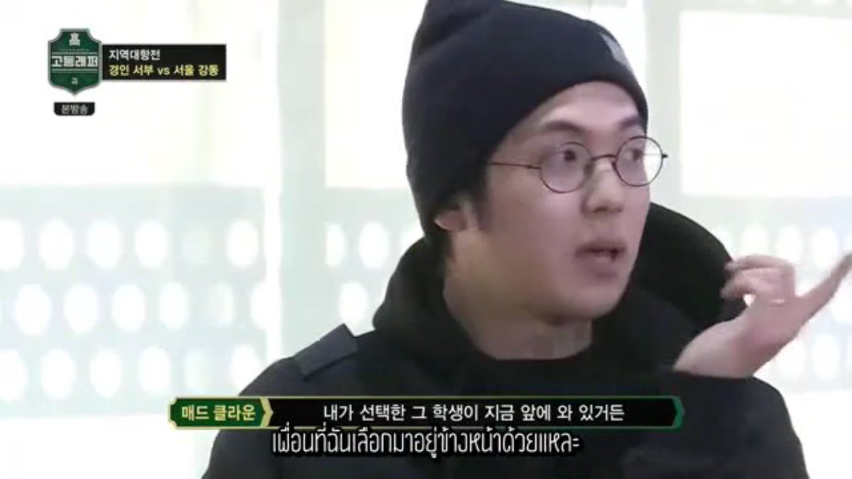 melonmark_th's tweet photo. [THAISUB] 170317 #SchoolRapper EP.6 (1/2) #Mark #NCT 
🍭 https://t.co/3Hh7CAsYXk https://t.co/N4BF8YYGrJ