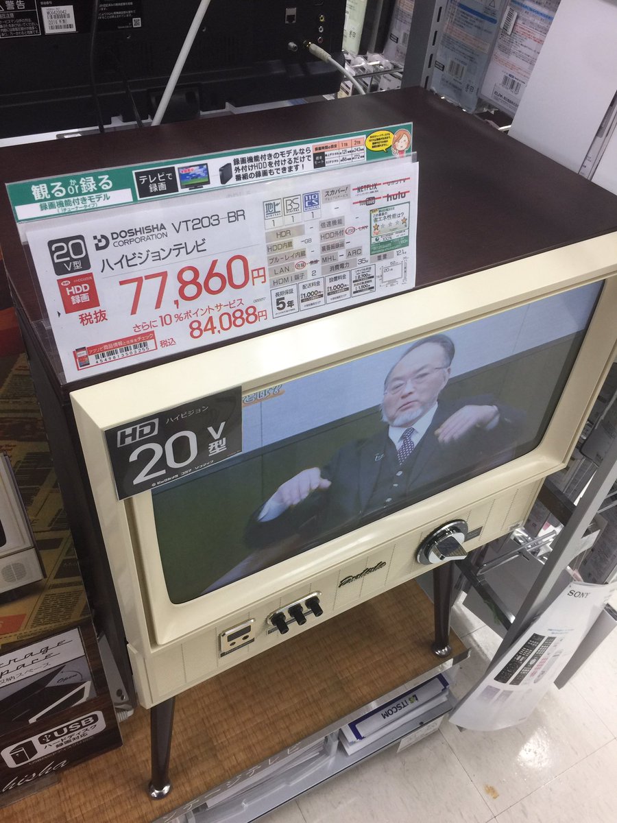 購入銀座 ドウシシャ 16型 液晶テレビ | vrticiada.rs