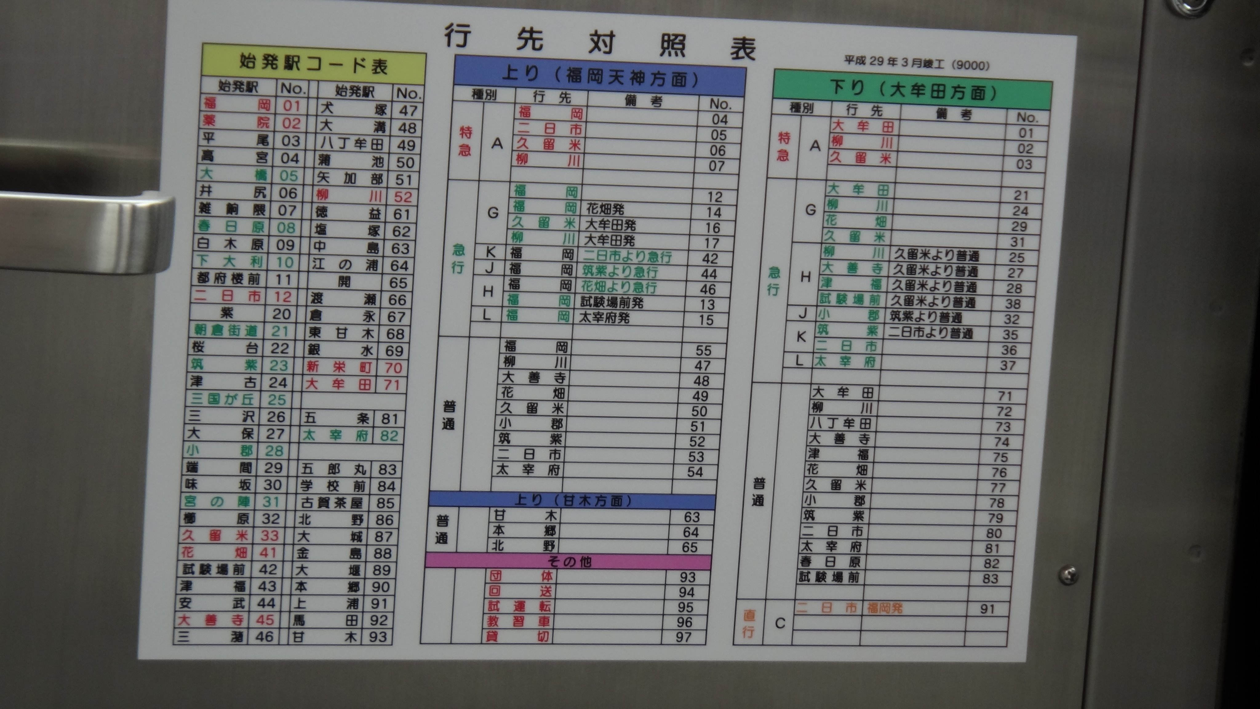 えぼまにあ on X: 