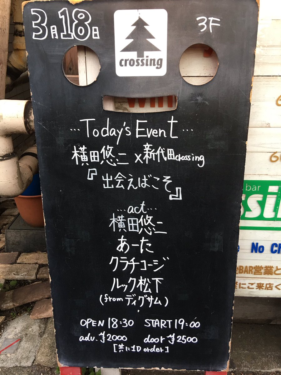 lookmatsushita's tweet photo. 共演者もみんな素敵な歌を歌ってて、リハの時点からテンション上がった♪
今日も素敵な夜になりますように〜♪ https://t.co/gFPCdIoxpR