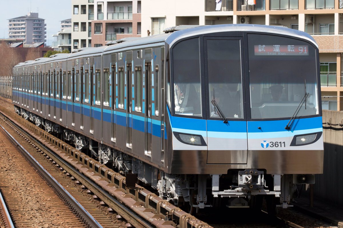 Bou_picture's tweet photo. 2017/03/17(金)
横浜市営地下鉄3611F試運転 https://t.co/DnBan8wHaZ