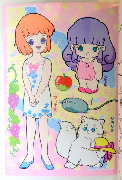 まんだらけgirls toy on X: まんだらけgirls toy on X: