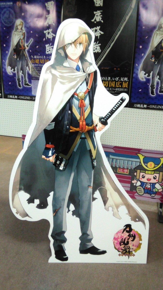 アートアクアリウム凄く良かった 想像以上に混んでたけど 金魚いっぱい 金魚ってこ ウロ子のイラスト