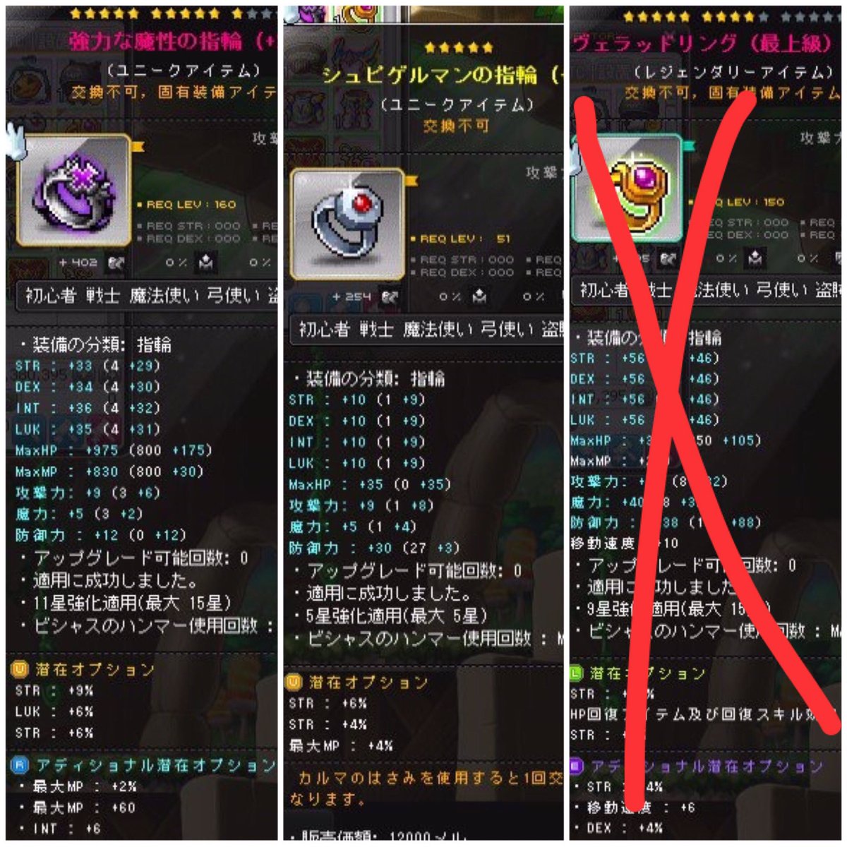 かえでめいぷる 復帰 盗賊装備購入中 エンブレム〆 Twitter