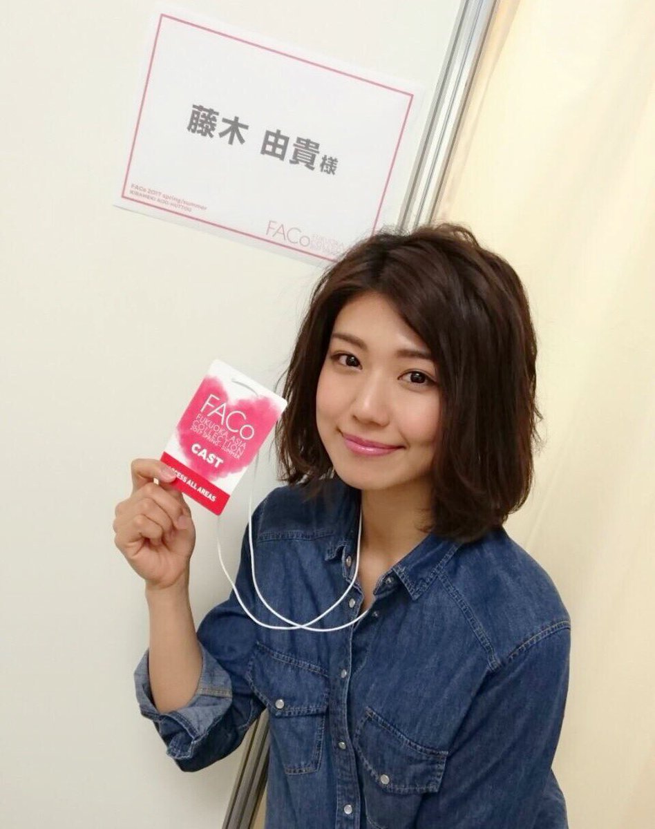 ショートカットがお似合いの藤木由貴